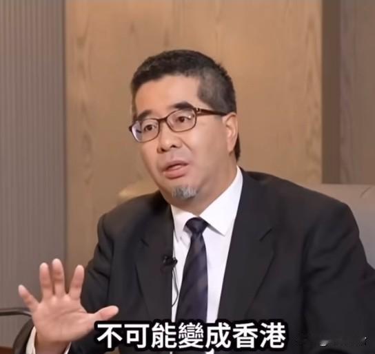 这两天有些人很生气，因为看到萧旭岑说台湾要跟大陆谈判，不可能变成香港。他这也就是