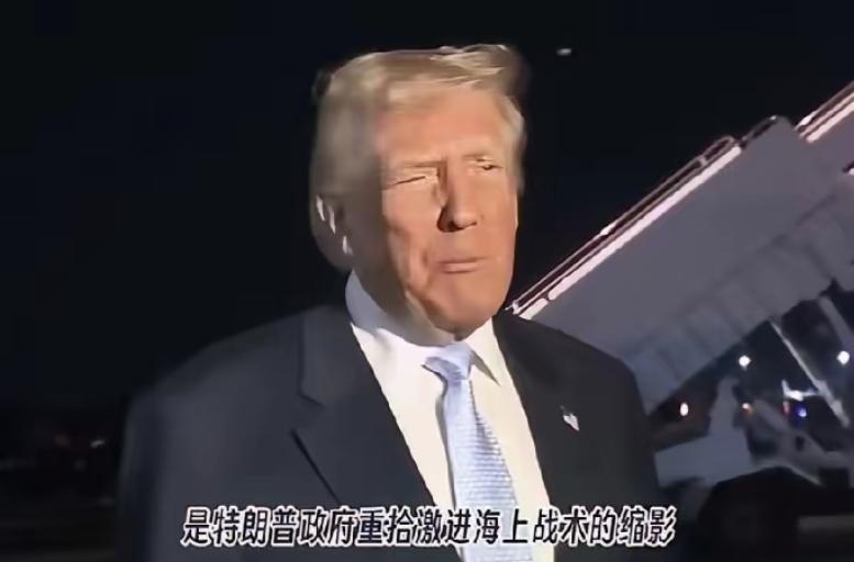 美国扣押了中国开往伊朗的货轮，并且销毁了货轮上的物资。中国应该强势反击，直接扣