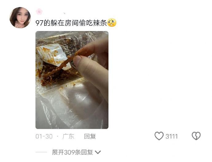 00后这一代真是各过各的​​​