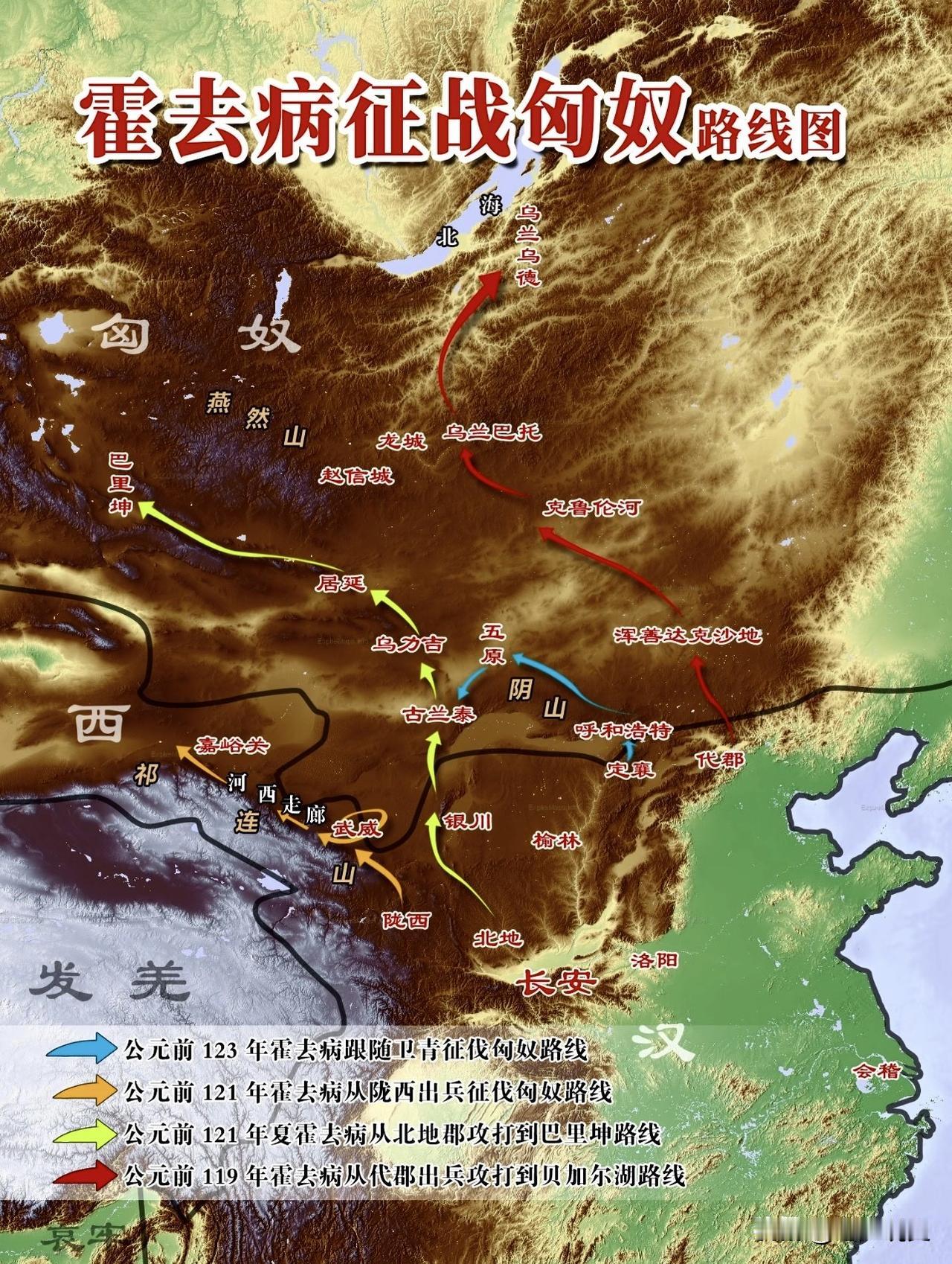 一代名将霍去病征战匈奴路线图，霍去病一生只活了24岁，18岁以剽姚校尉率800骑