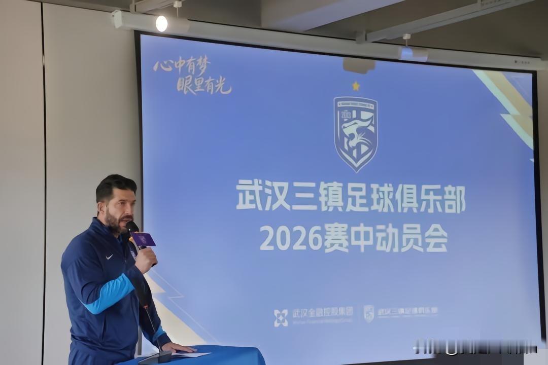 武汉三镇最近动作频繁，首先是体育总监邓卓翔结束在英国学习，回到武汉三镇教练组辅佐