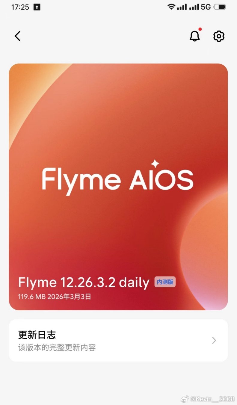 没想到Flyme还在更新