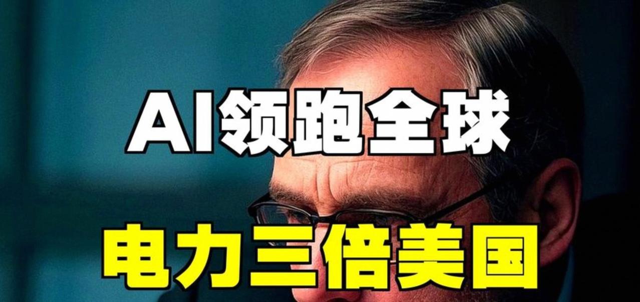 ⚡️电力/能源基建场内ETF精选清单（适合一键布局，规避个股高位风险）一
