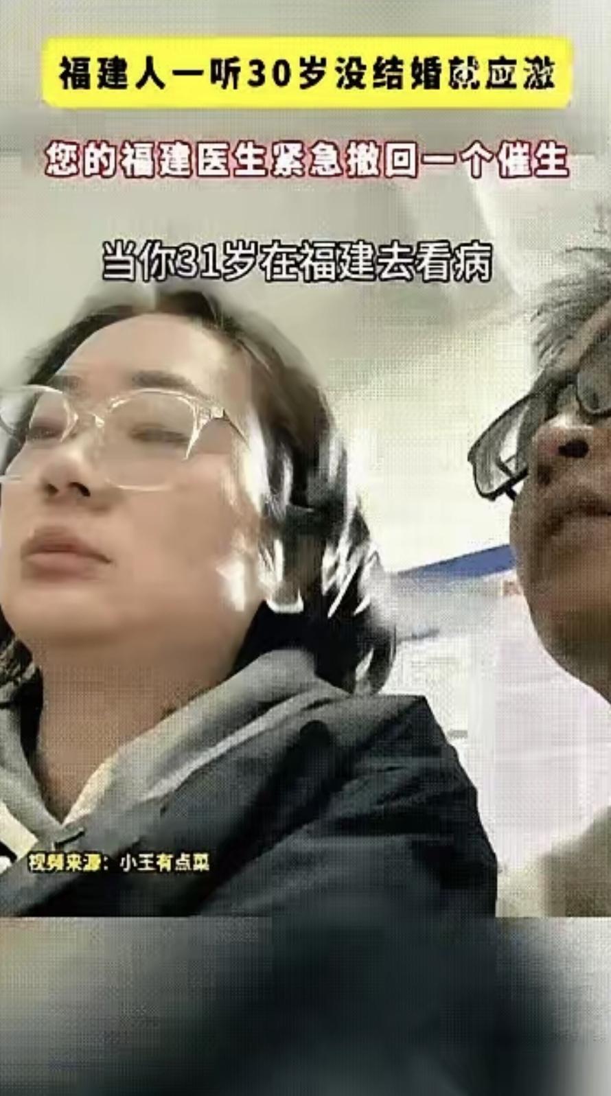 一个31岁女生陪她男友到医院检查身体，医生一看吓一跳——她三年没正常排便了。男友