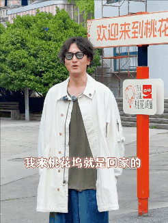 王传君说回桃花坞就是回家第六季有他内味儿了！“不比呼吸还简单”道尽归属感，拒营