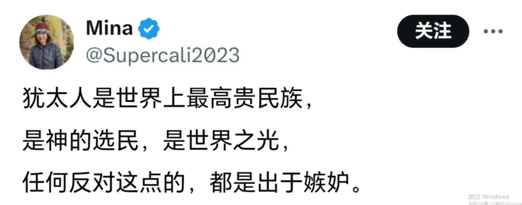 这些人脑子里究竟是啥东西？