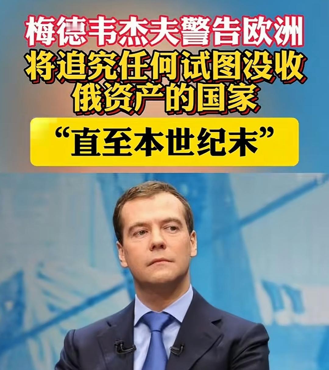 新条件已出现，俄乌战争无法轻易结束了，必须承认俄控制的领土，必须归还被没收的俄财