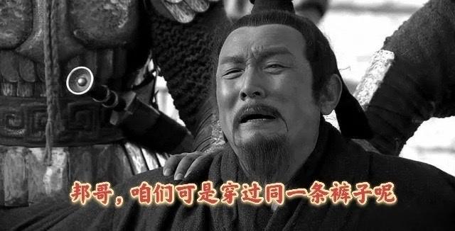 贯高谋反，刘邦灭之；陈豨谋反，刘邦灭之；韩信谋反，刘邦灭之；卢绾谋反，刘邦