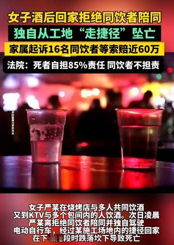 四川凉山，女子到烧烤店喝了酒后，又跑到KTV继续喝，喝到凌晨，酩酊大醉，朋友们说