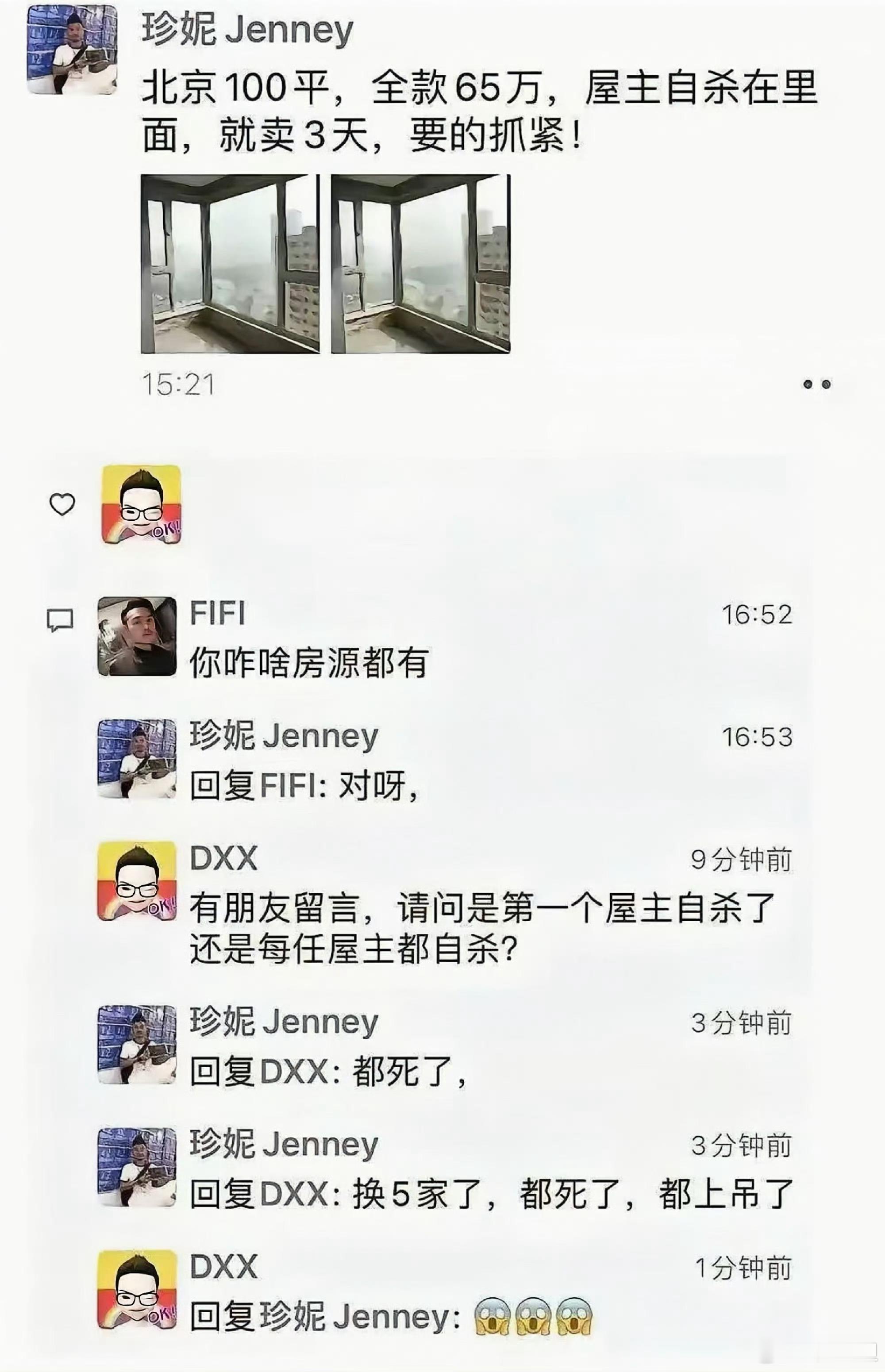命得多硬才敢住这套房子啊！大v聊车遇见艺术遇见美好涨知识﻿﻿​​​
