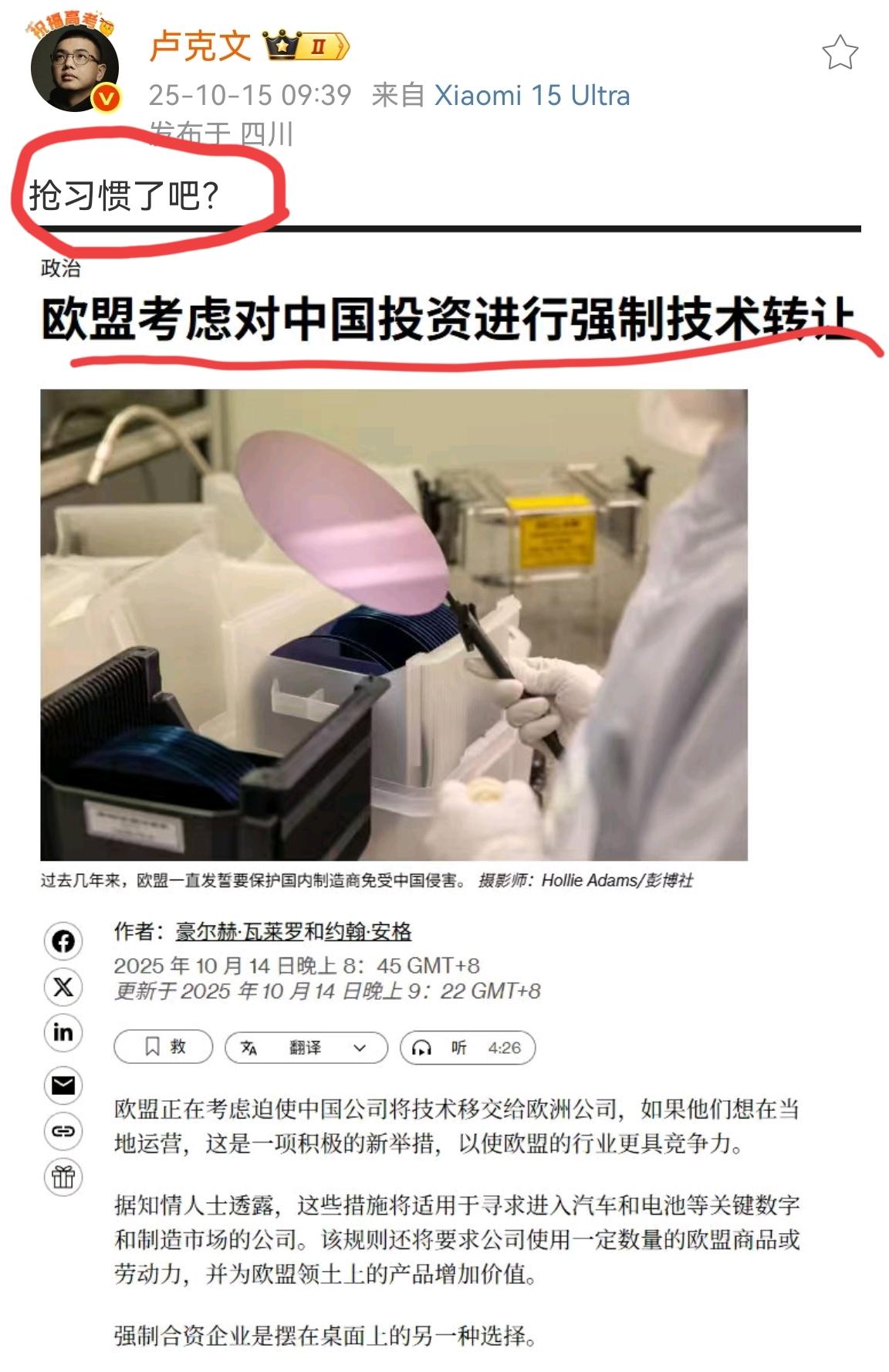 为什么中国人从来不反对军费开支？因为大家都清楚没有强军的国，只会被列强们抢劫