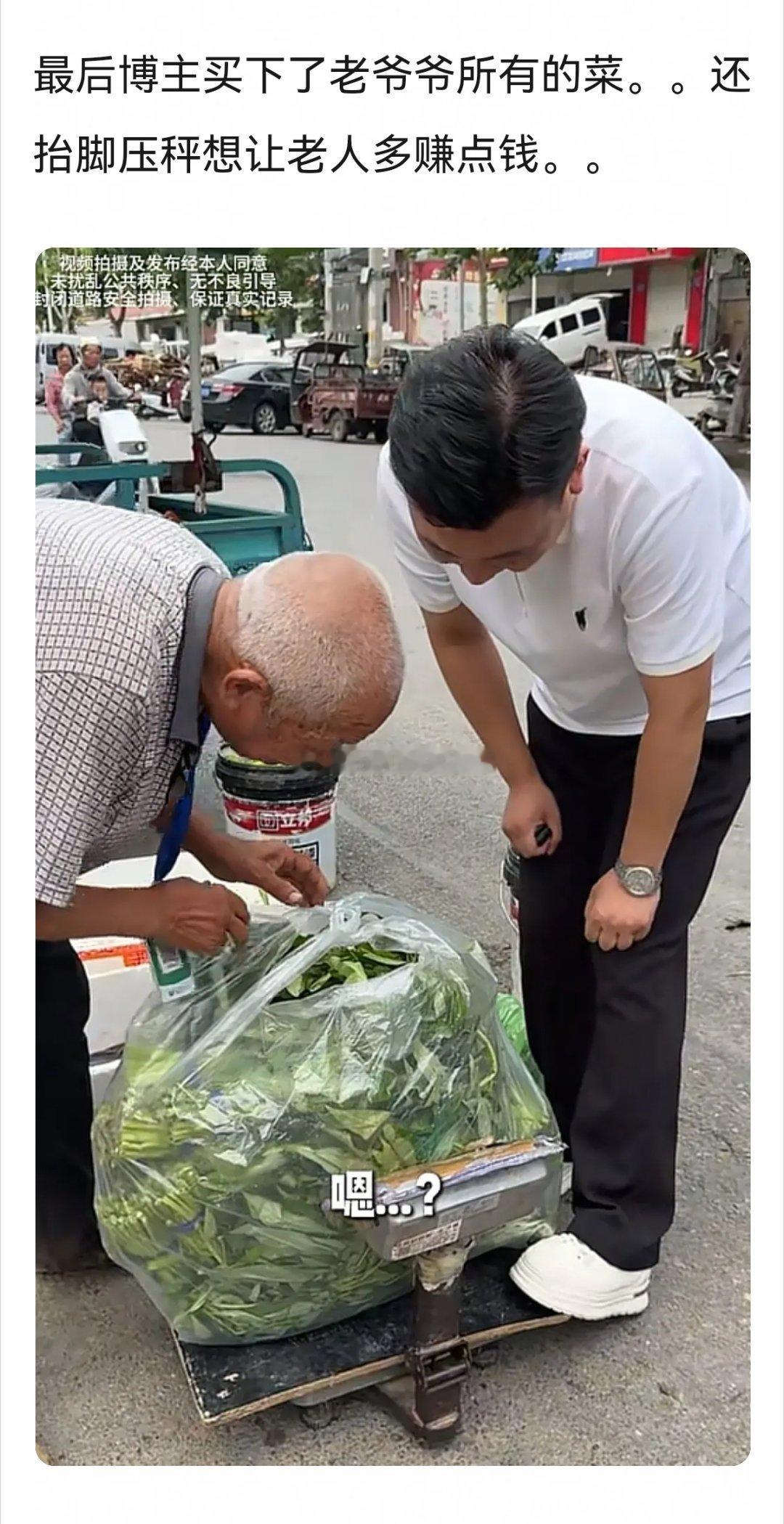 天哪，这帖子看下去的时候我还在想，有了流量爷爷的生意就能好起来了，结果竟然是这样