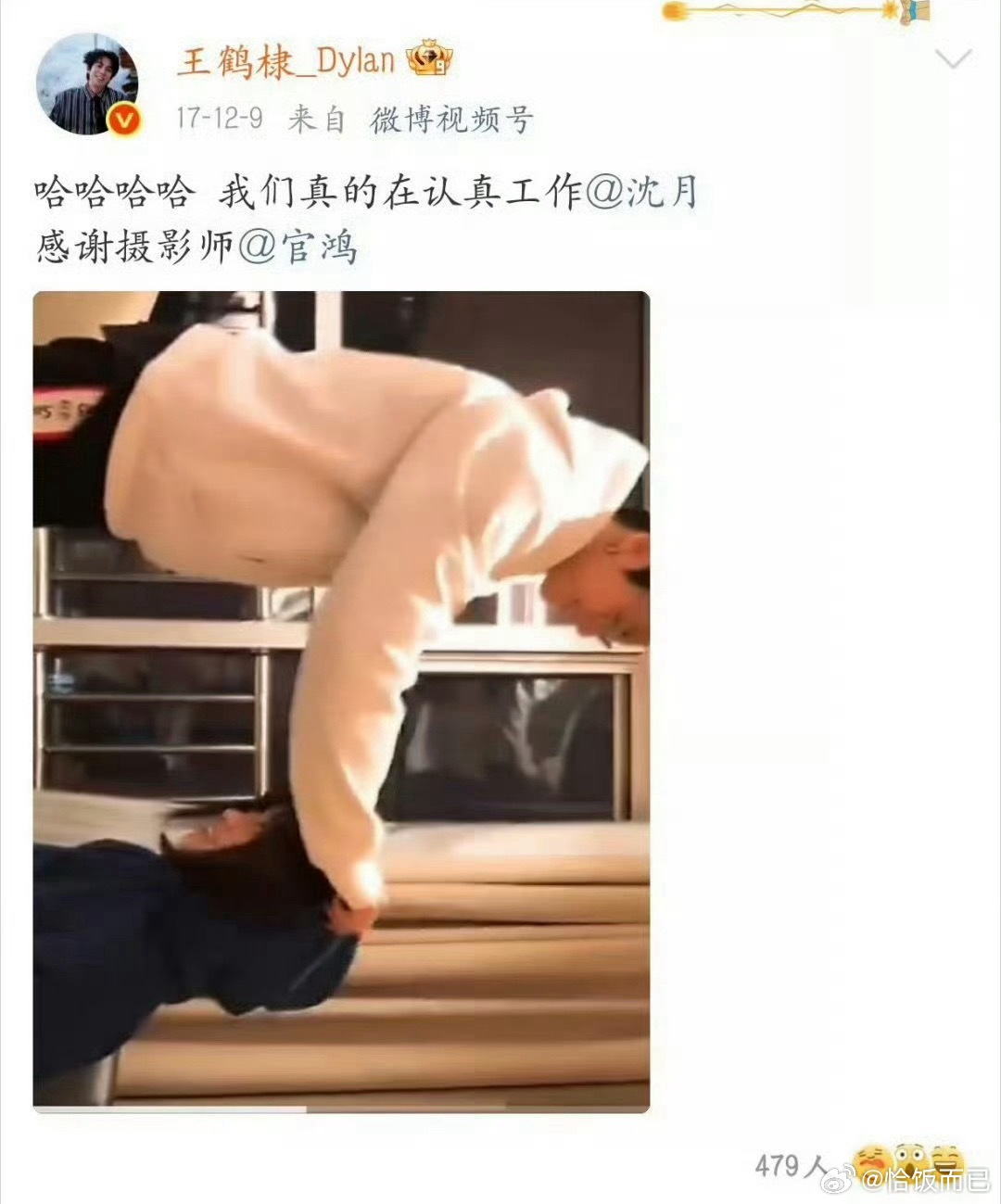 我不行了又被这个互联网背刺了