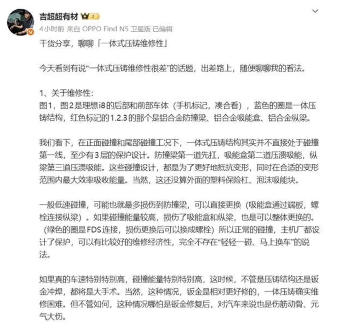 理想高管隔空“对撕”魏建军，技术路线之争还是商业利益之争？