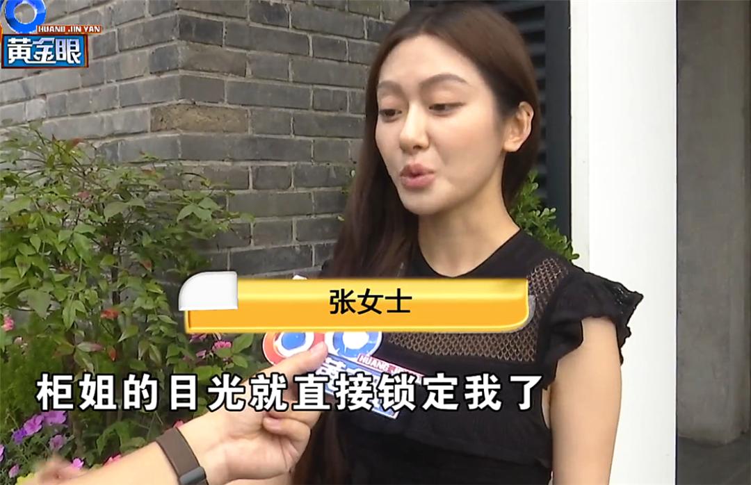 太糟心了！张女士反映，男朋友在杭州的LV专柜，给她买了一只将近十万元的LV包，鸵