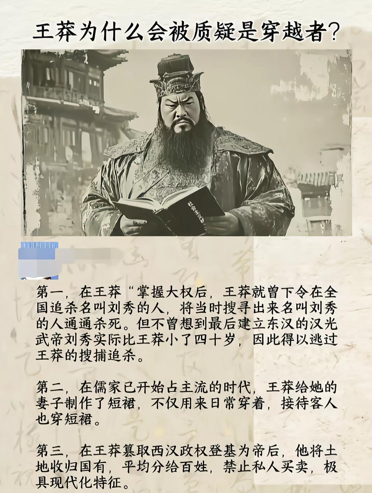 就是当时天下流传刘秀得天下，汉光武才改名叫刘秀的[吃瓜]