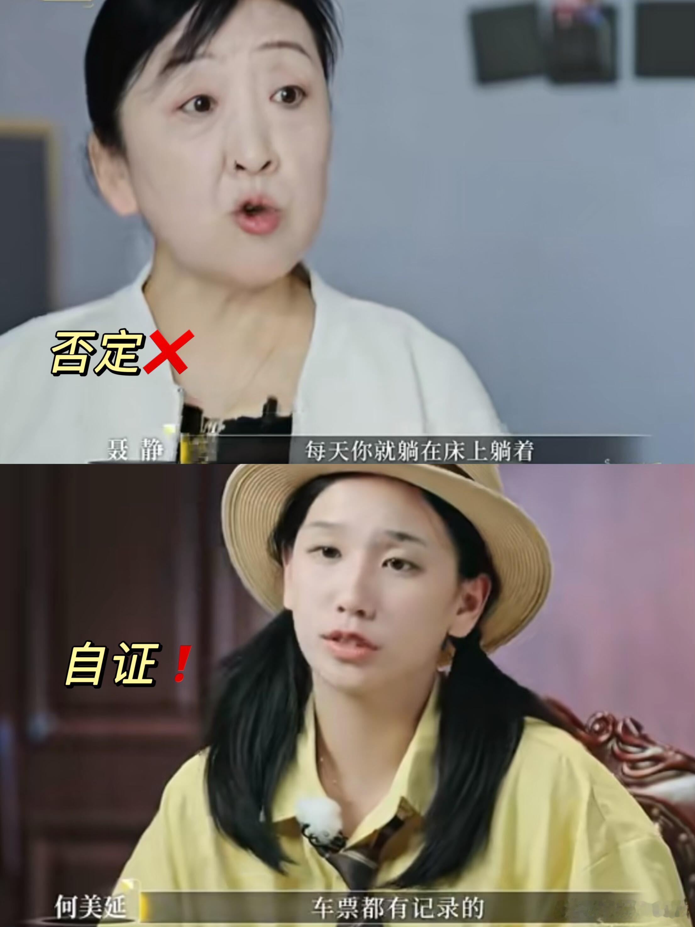 婆婆也在PUA她！毕竟京城谁不说小秦氏贤惠～婆婆的“软刀子”，才是最难防的冷箭。