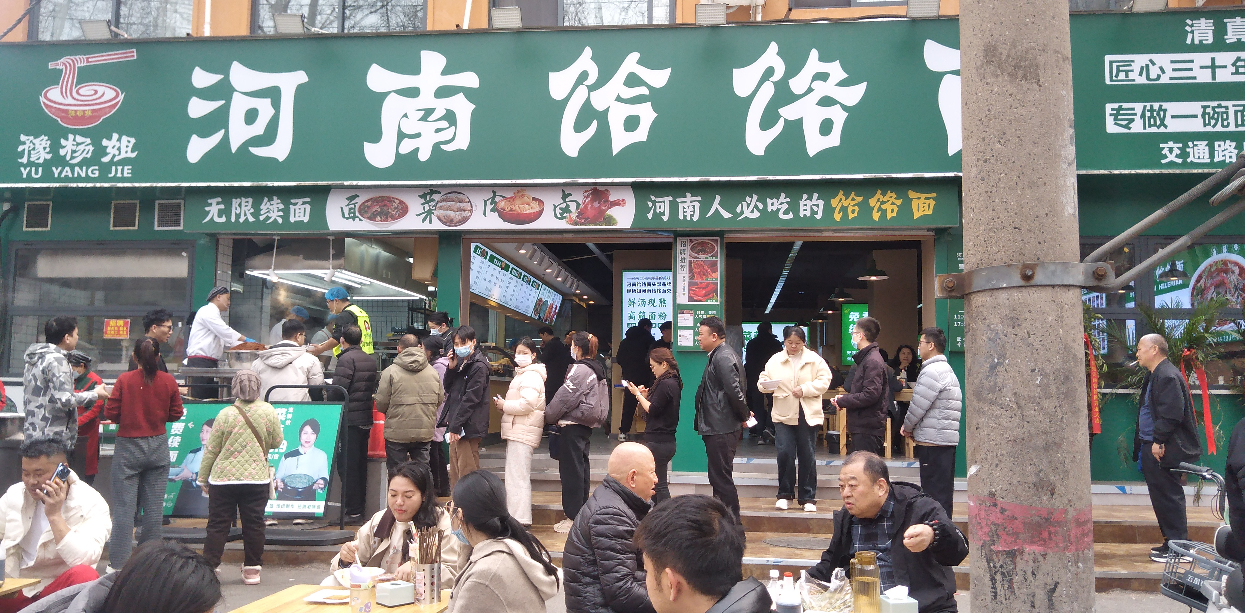 郑州这家饸饹面生意红红火火