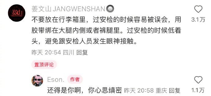 蛋白粉这样带回家没问题吧