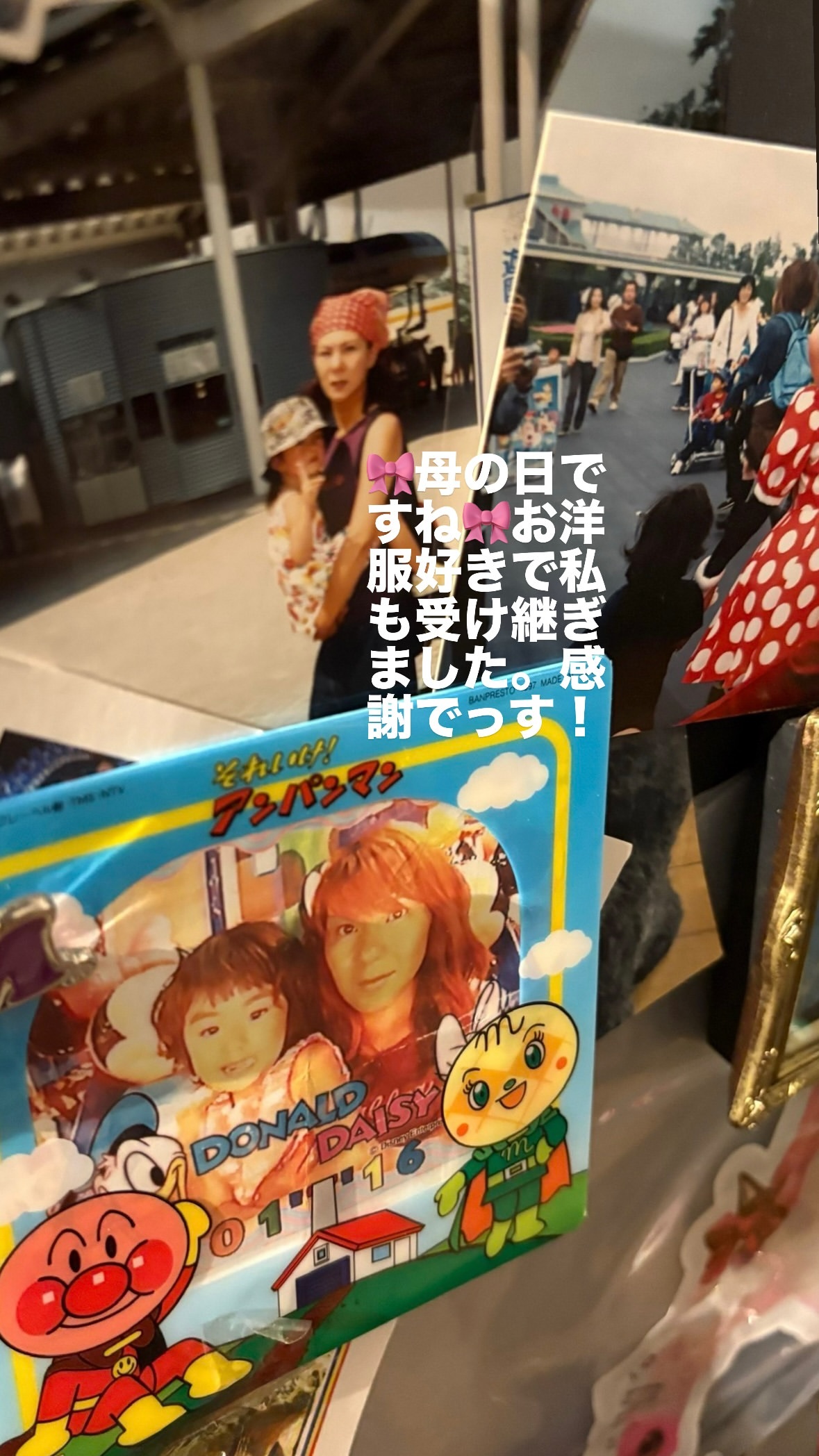 土生瑞穂​​​