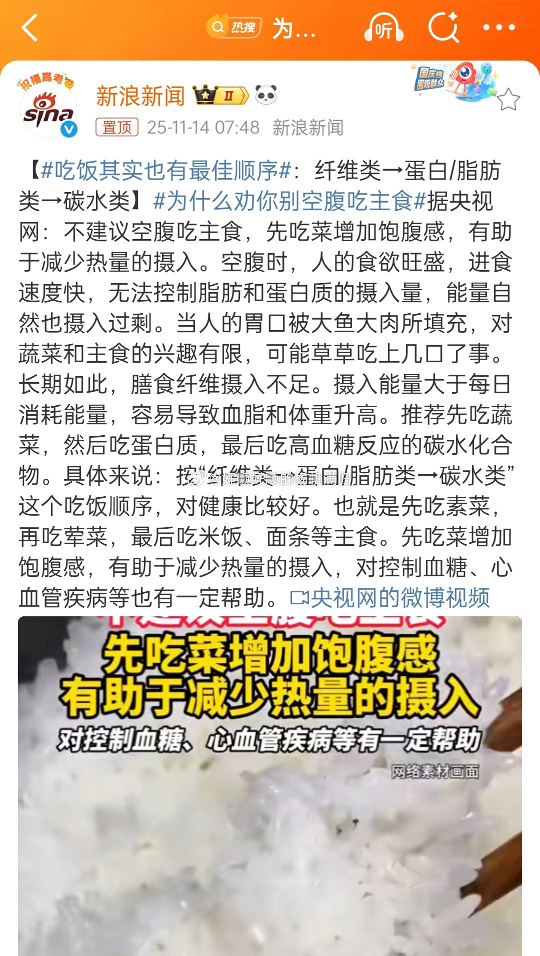 人生苦短，不要再被条条框框所束缚了怎么舒服怎么来，本来一直那样，好好的生活习惯一