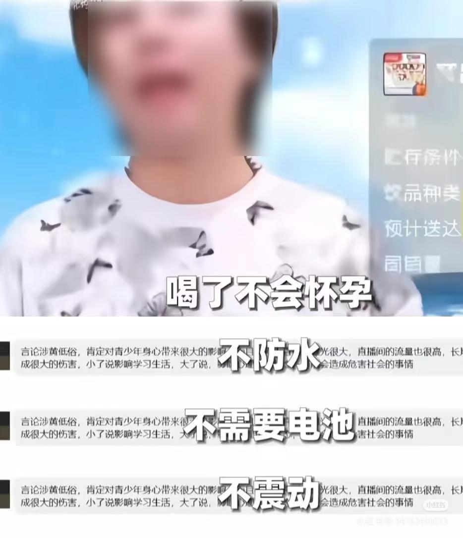 天津又一家企业在网上惹事了！！！4月7日有自媒体账号陆续爆出，天津**乳业直