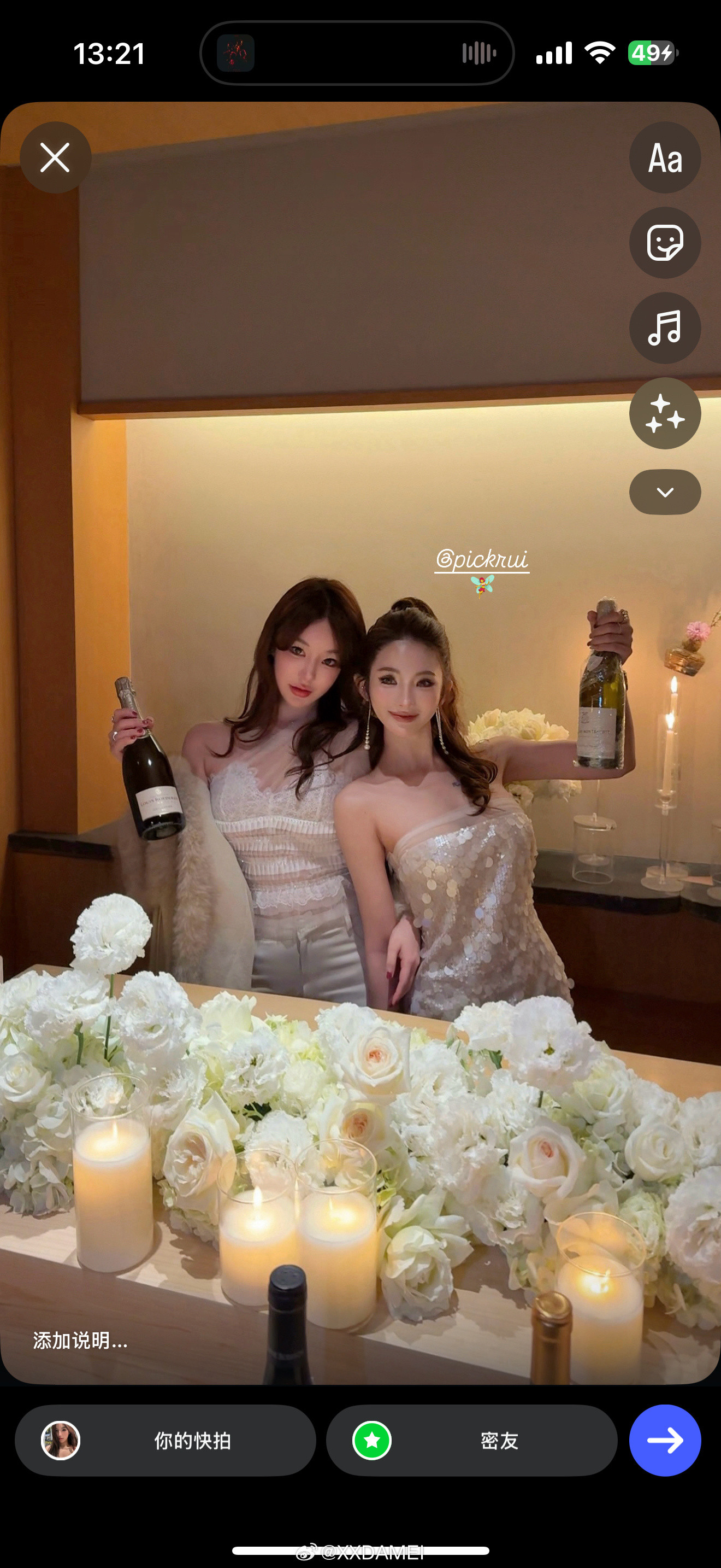 第六个生日咯🎂🤍💐rrzforever18