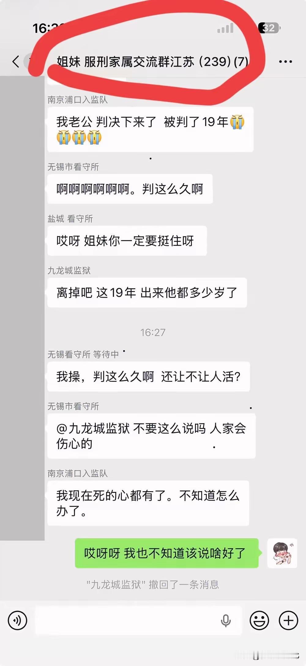 这都是怎么联系上的[捂脸哭]