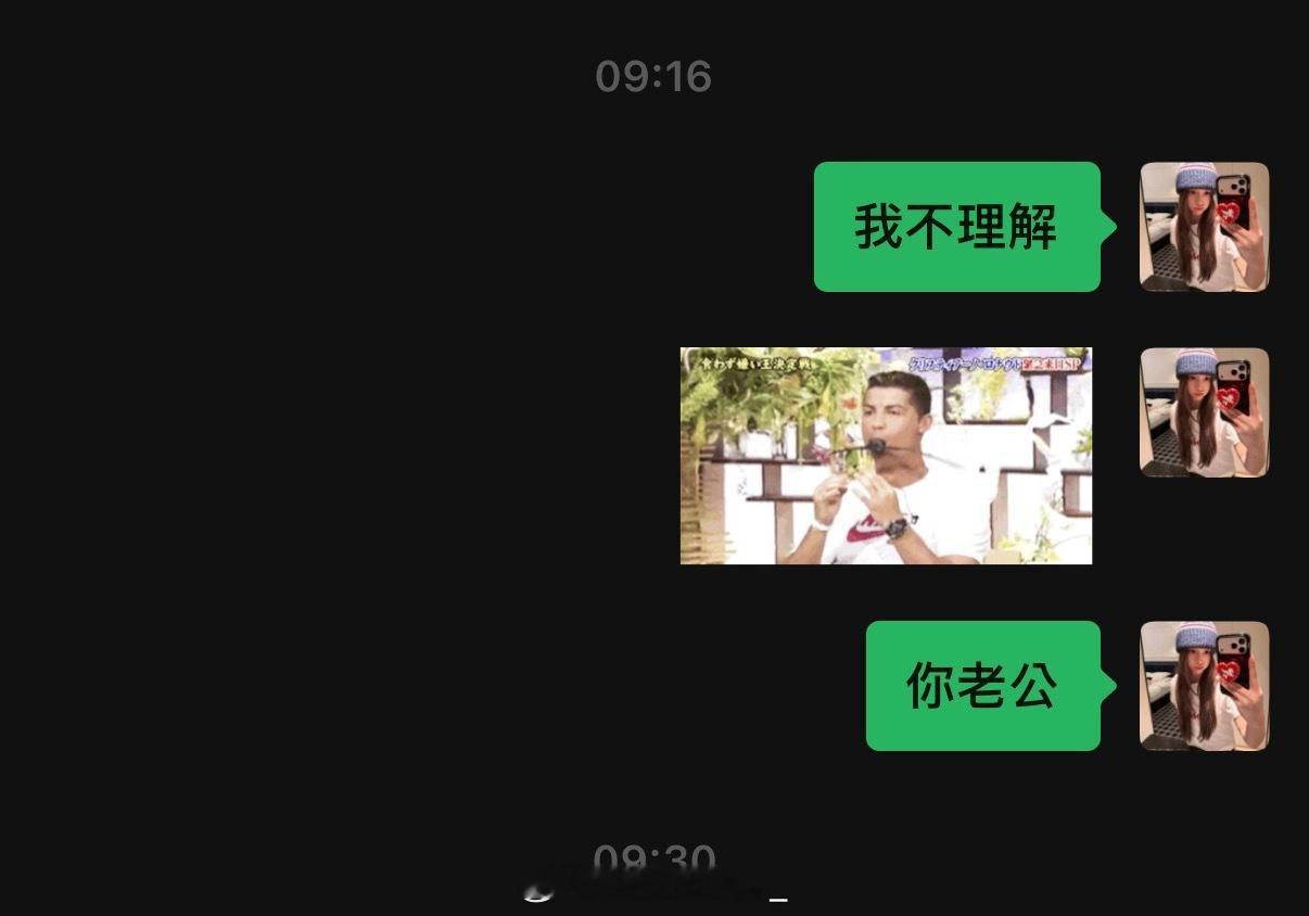 你老公
