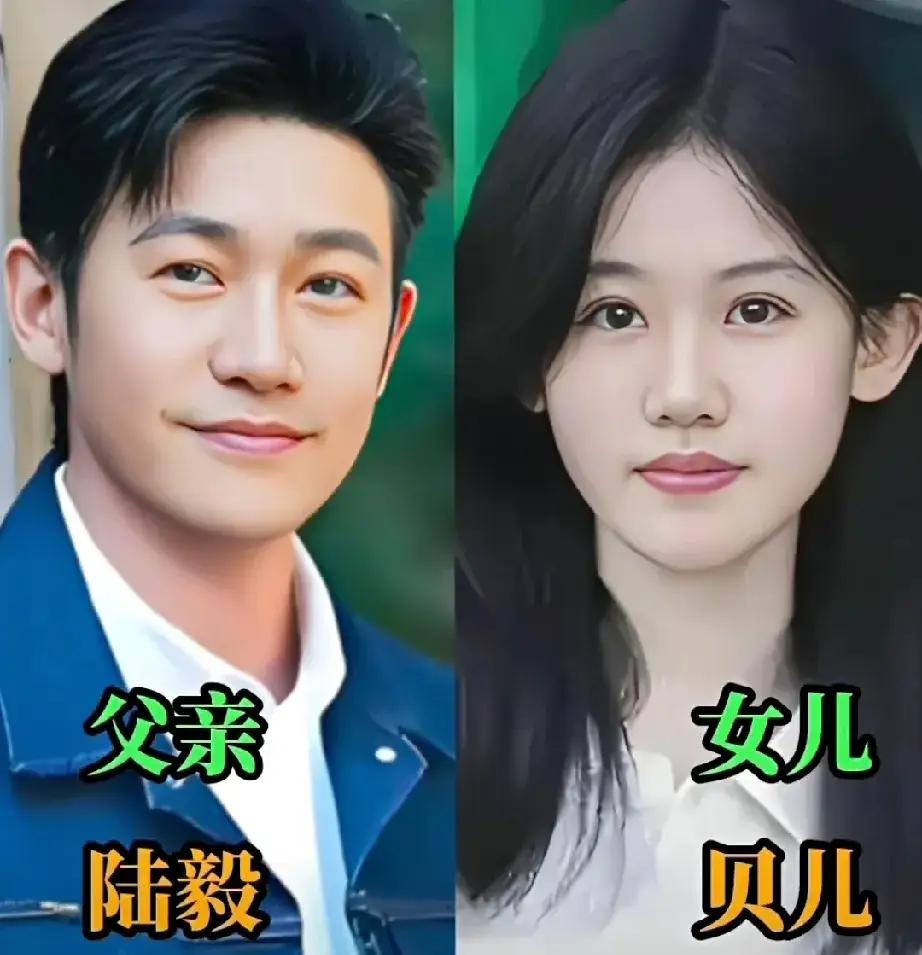 贾乃亮基因好，女儿长得那么漂亮。王阳基因好，女儿长得那么漂亮。陆毅基因好，女