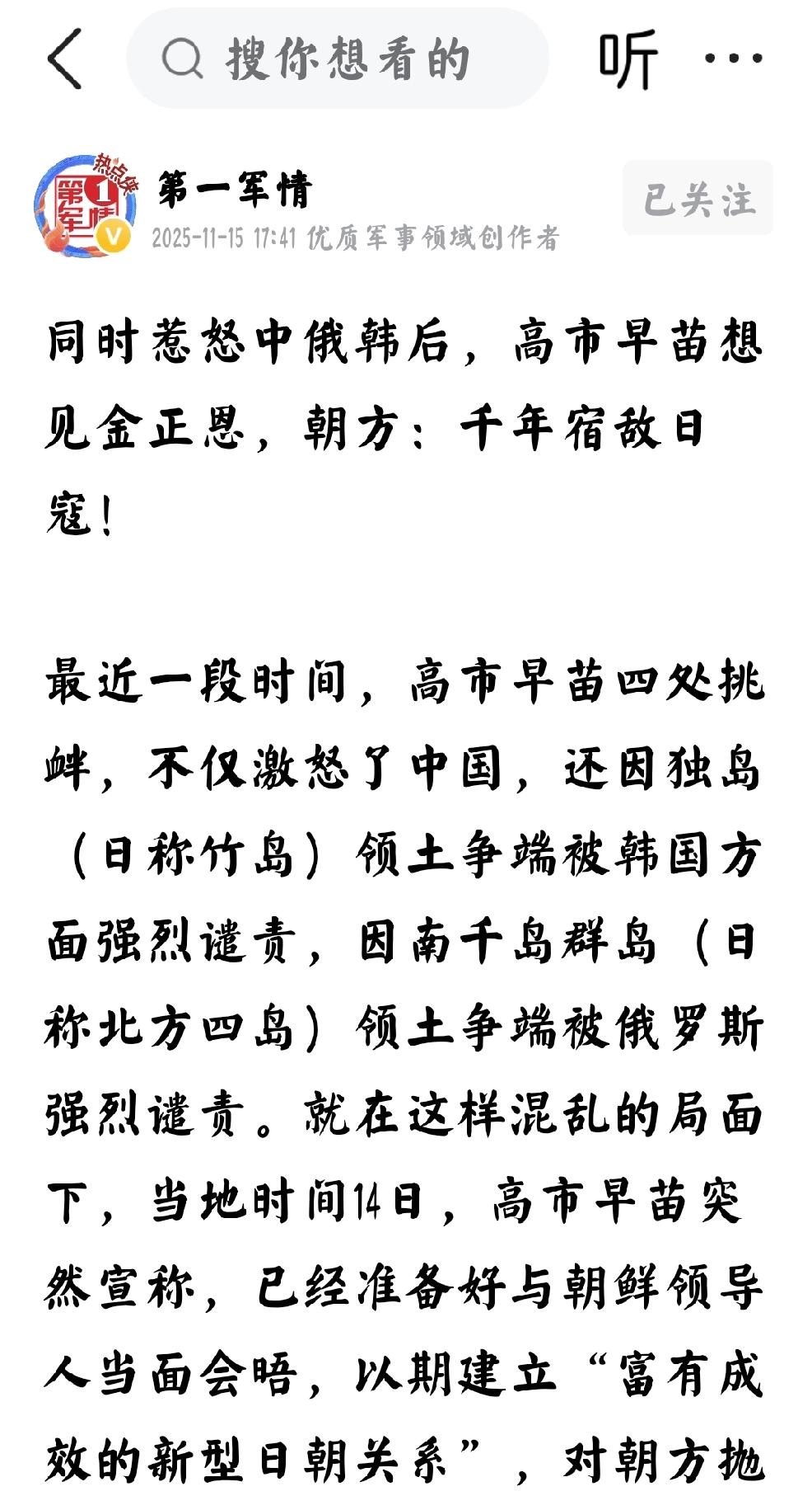 丢弃幻想个人观点：不要心存侥幸，不要幻想，现在是看清事实。现