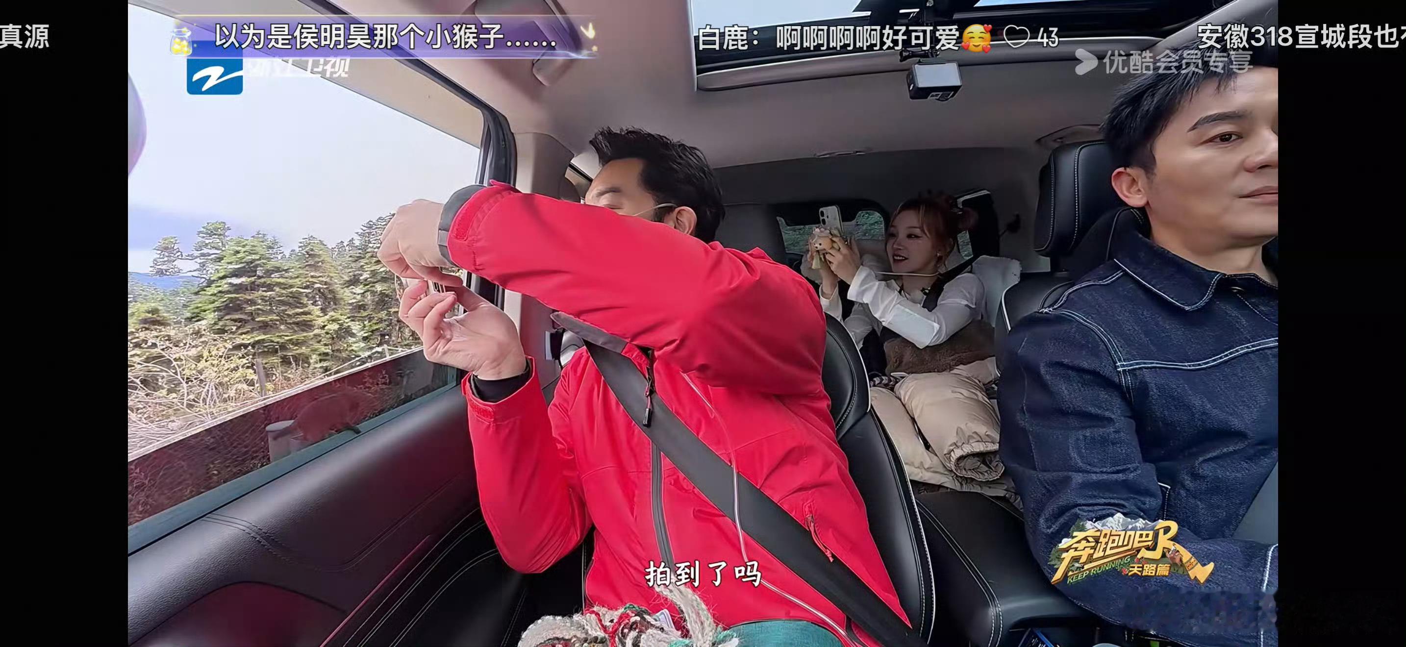 现在不想聊奔跑吧白鹿，想聊聊跑男李晨沙溢宋雨琦这车人，人家王楚然都因为高反晕倒了
