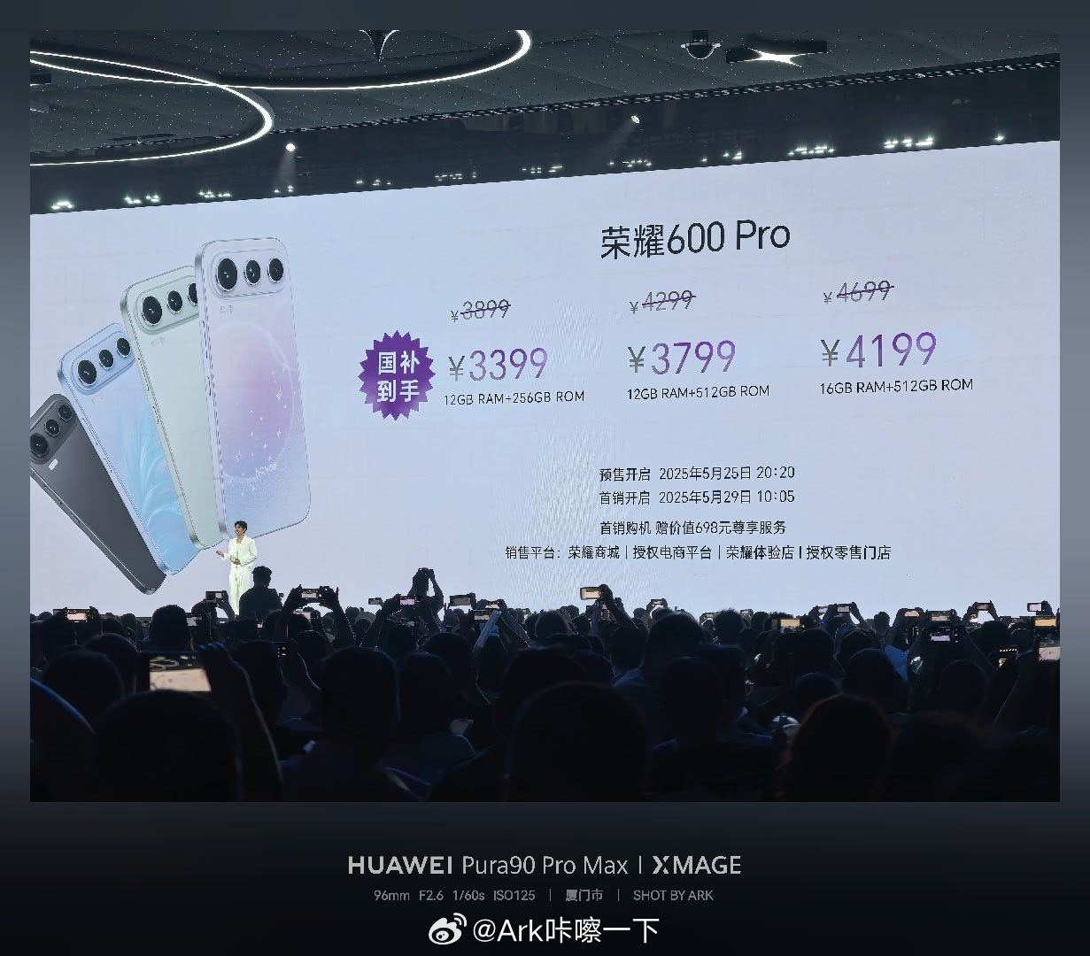 荣耀600系列价格发布，国补后算的话，荣耀600Pro起步价3399元，荣耀6