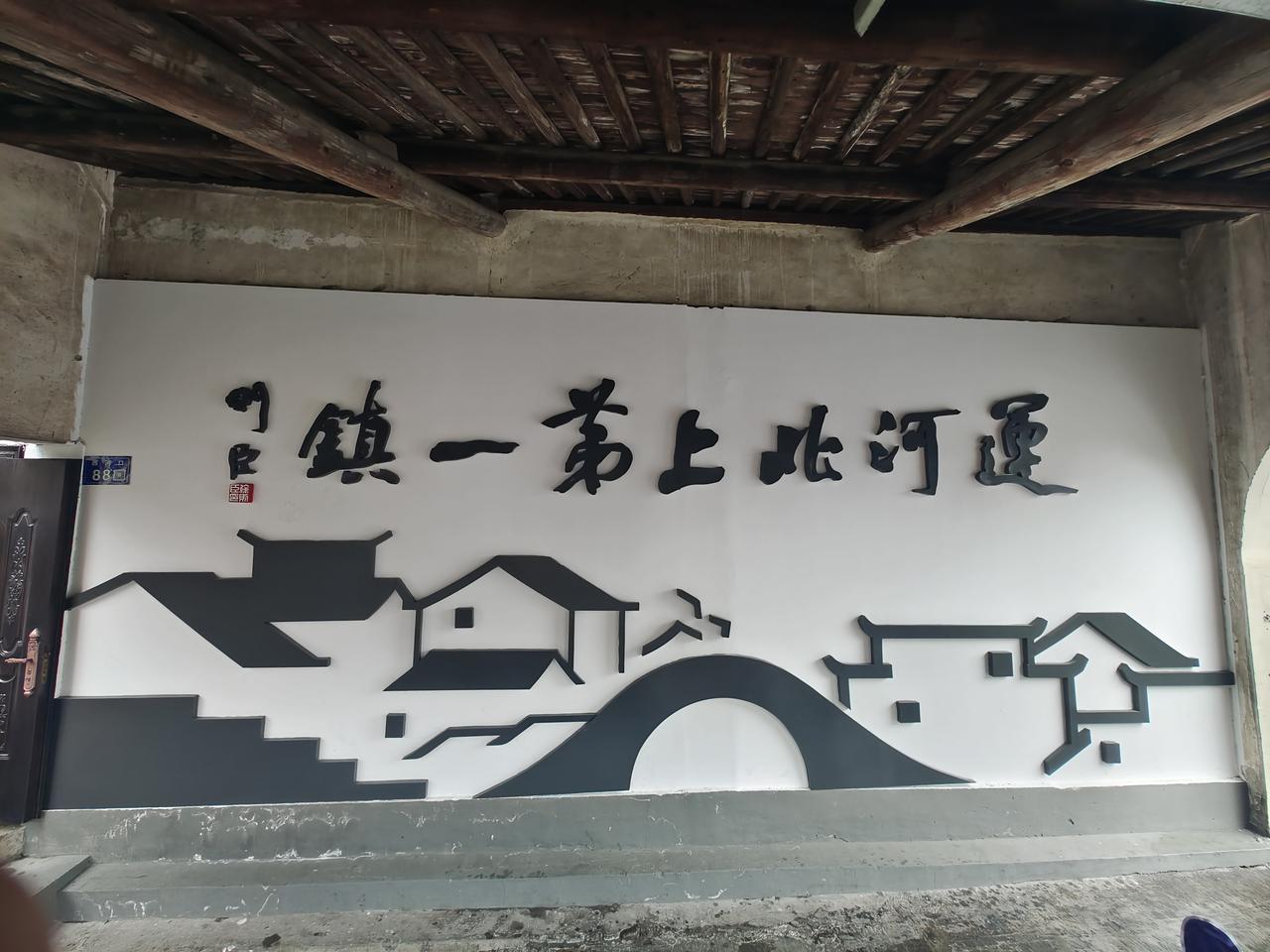 新市不是新市，是古镇（4）老街区、河埠、民居保留大量清末民初风貌，后来《林家