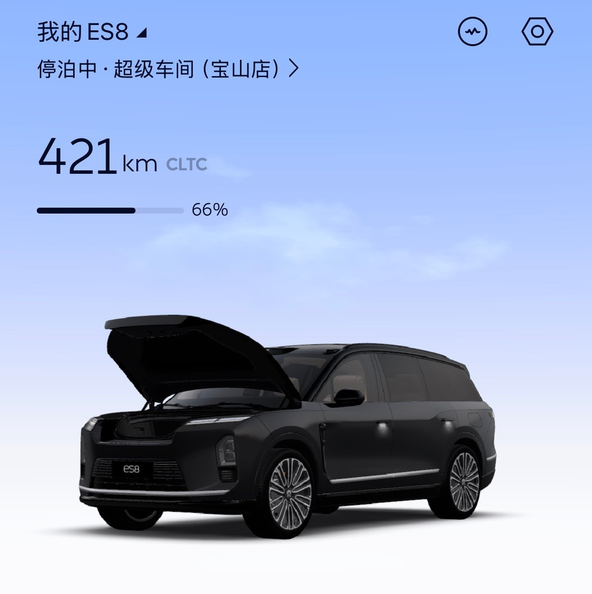 我的ES8车衣施工中～展开说说贴车衣的必要性。车衣的主要作用呢，就跟手机贴膜差