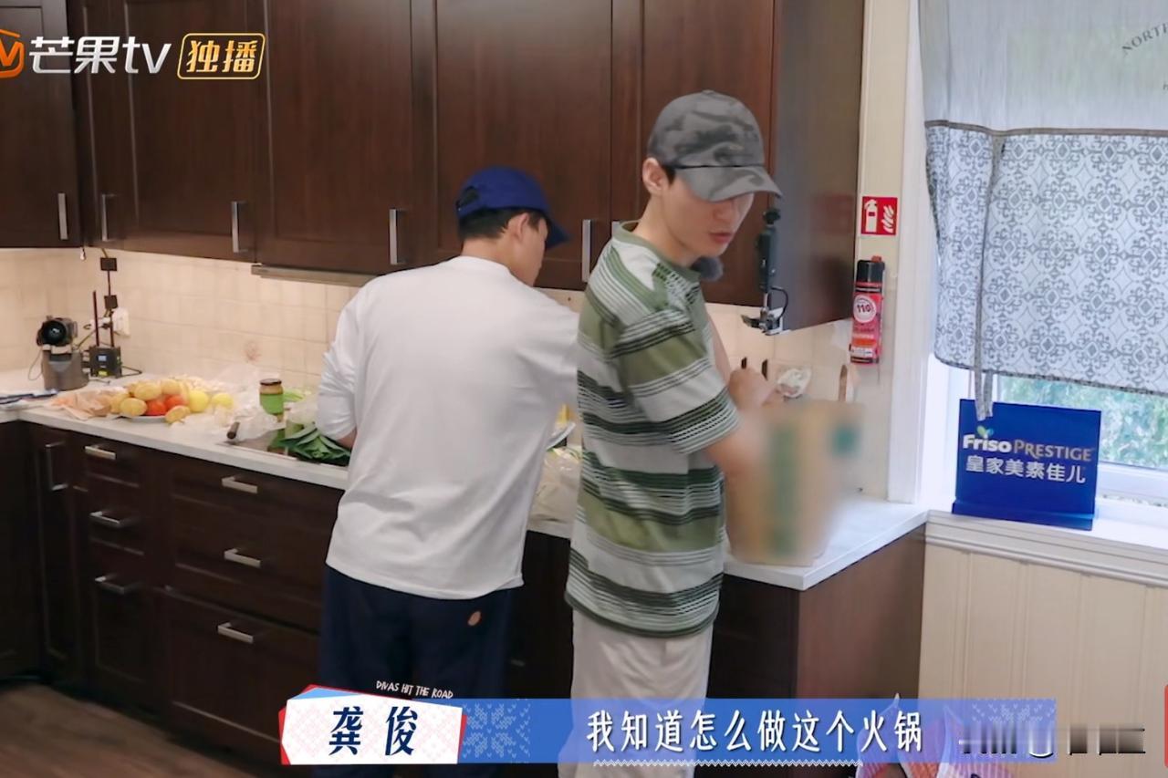 “哦!我知道怎么弄,这火锅立马变好吃!”龚俊突然一拍大腿,像是猛地想起关键妙招