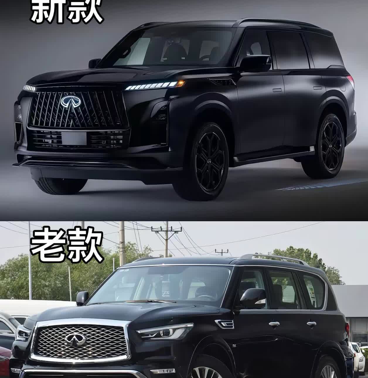 陆地航母！2026款QX80Sport版官图曝光，3.5TV6双涡轮炸场