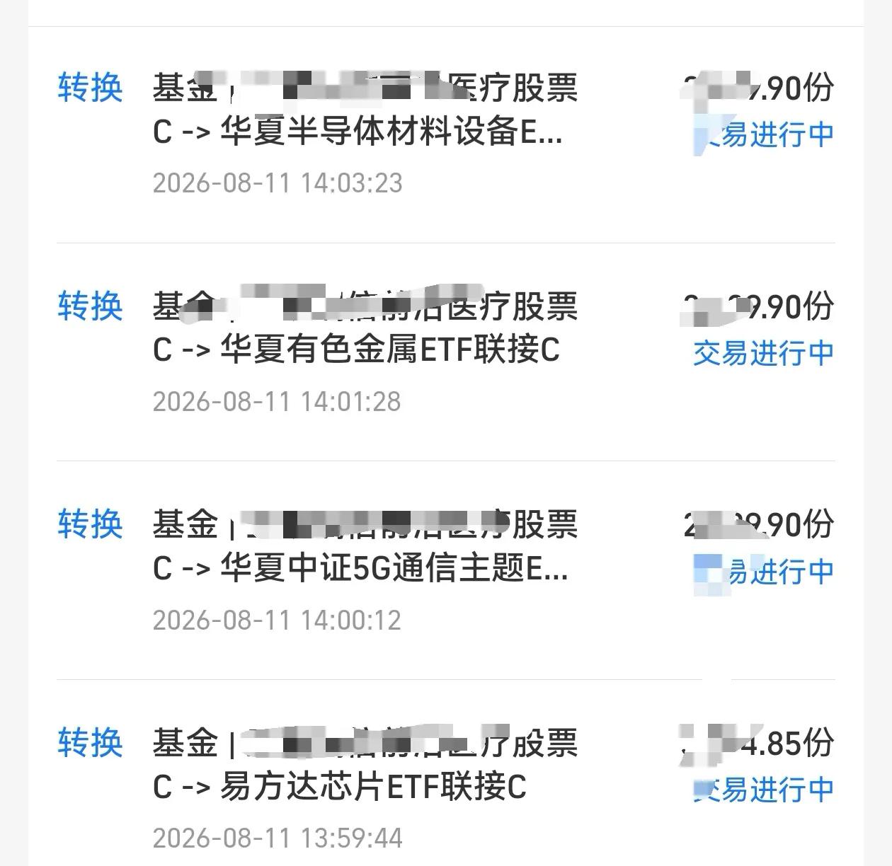 知行合一，坚信自己的判断。今天市场的资金来回震荡，在等今晚美国的cpi数据，我
