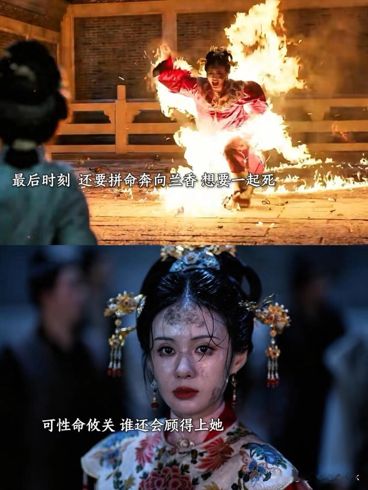 《兰香如故》杜翠雀都当时海贼王了，还要回来送死干嘛呀！这个女人心比天高，竟然