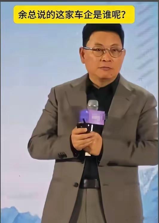 余承东首次公开表态，赛力斯的问界将越来越艰难了。因为，尊界超豪华SUV可能就是干