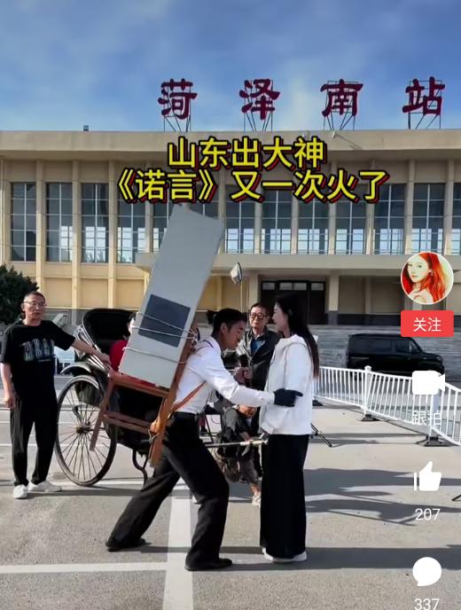 壮哉，大美菏泽！怎么样？我们山东的历史文化底蕴厚重吧！