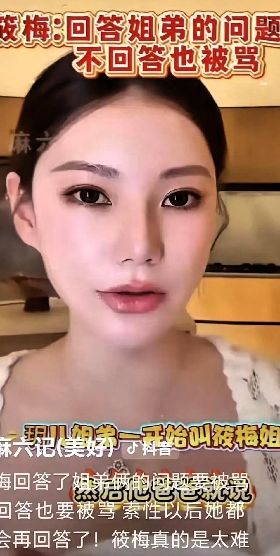 马晓梅在北京直播，卖些婴幼儿产品，她想赚钱。大家都在看，虽然人不多，直播间却变