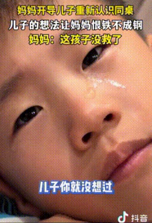 “哭笑不得！”辽宁，儿子回到家不写作业躺在沙发上一个劲的流眼泪，妈妈问了才知道是