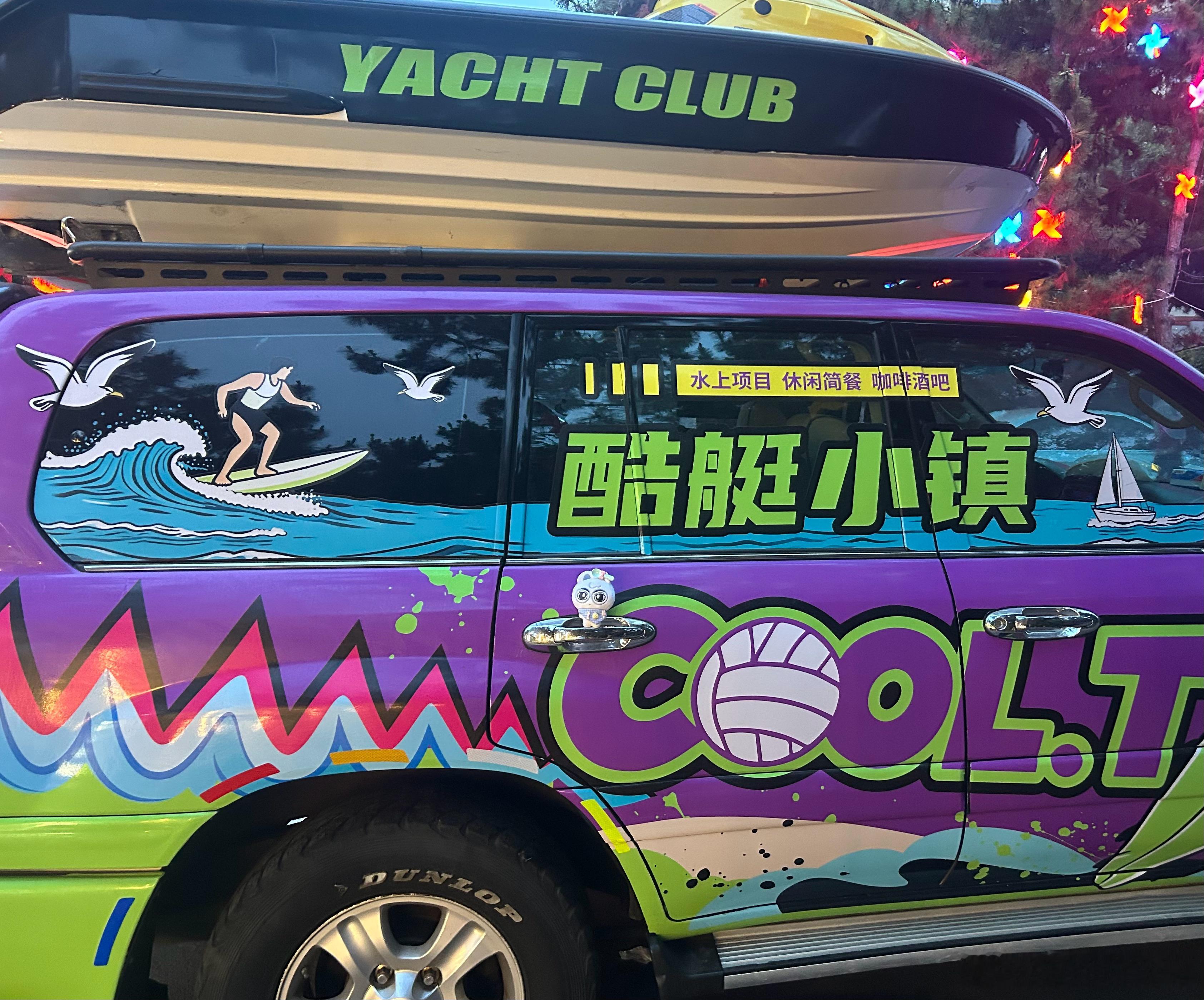 酱酱吵着闹着要来