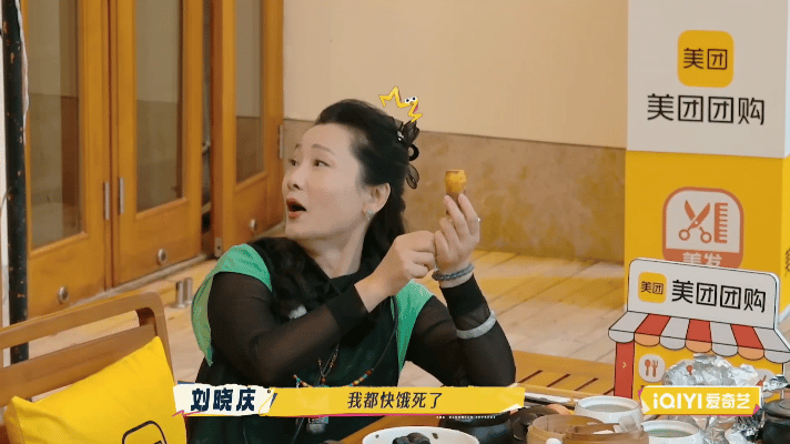 哇哦！《一路繁花2》经费紧张时刘嘉玲把刘晓庆吃肉放首位，宁静她们还打包牛肉，繁花