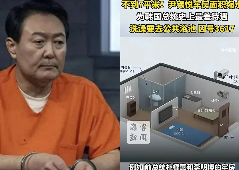 韩国前总统尹锡悦被正式批捕了…这次跟以前可大不一样了，以前是带去问话，这次是