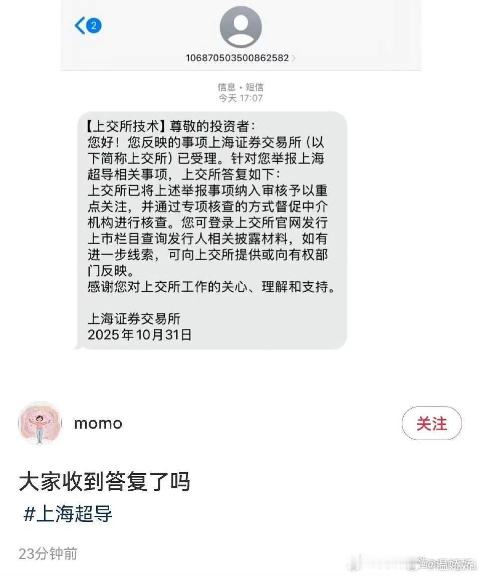 我相信邪不压正[加油]​​​