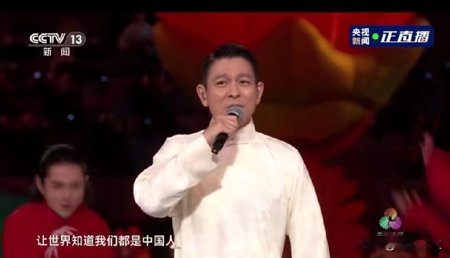 全运会上刘德华赢麻了！这次不是因为他可怕的自律，也不是他演技强，更不是他长的