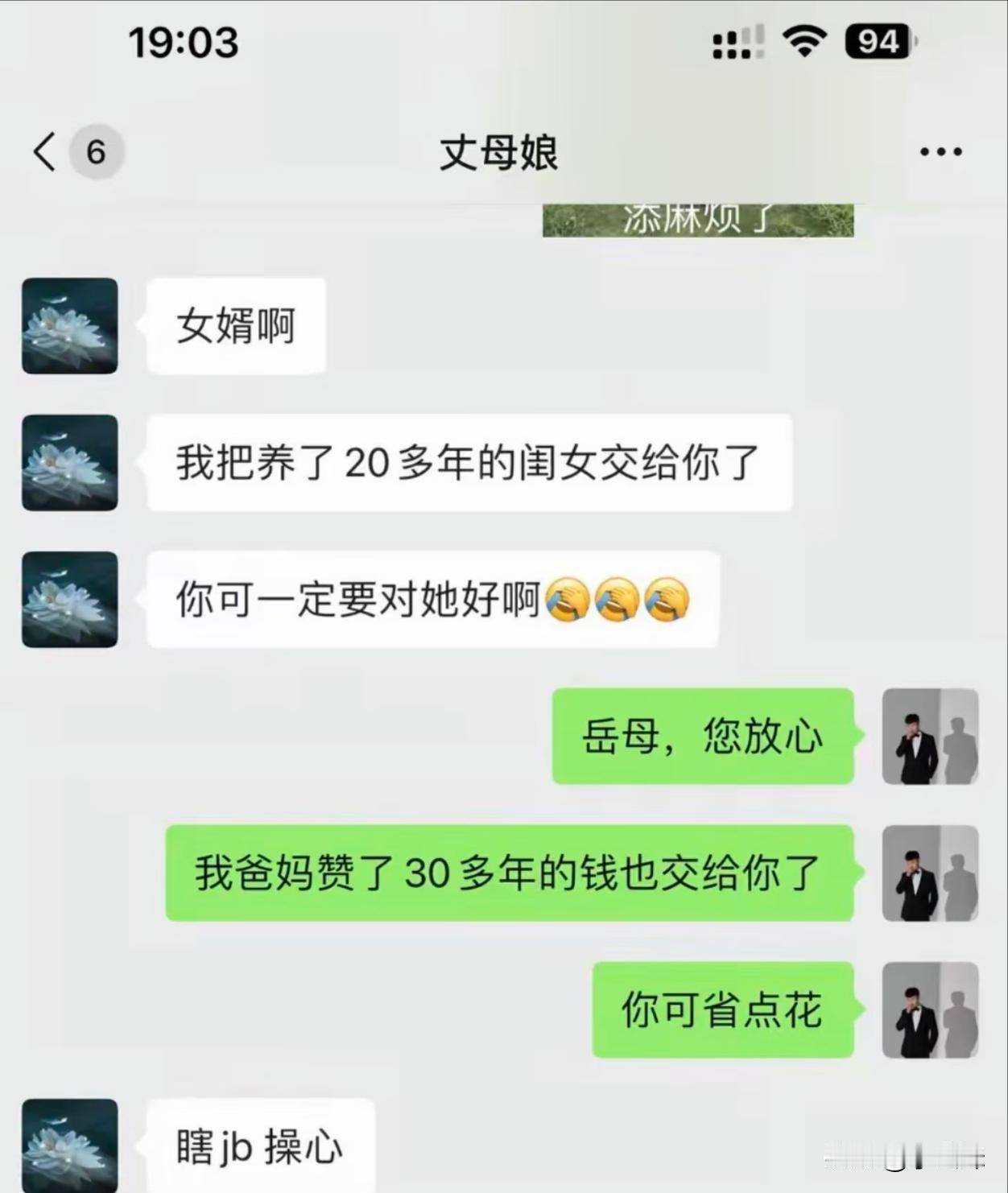 两个高手，见招拆招