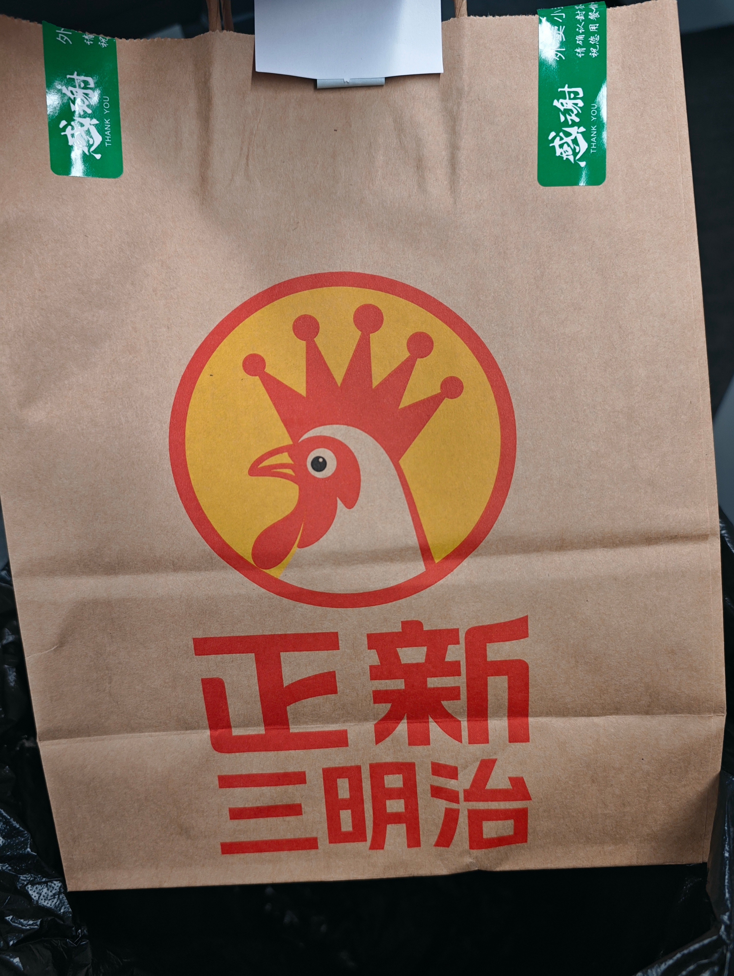 正新也在疯狂开发出路啊现在搞三明治了[笑着哭]​​​